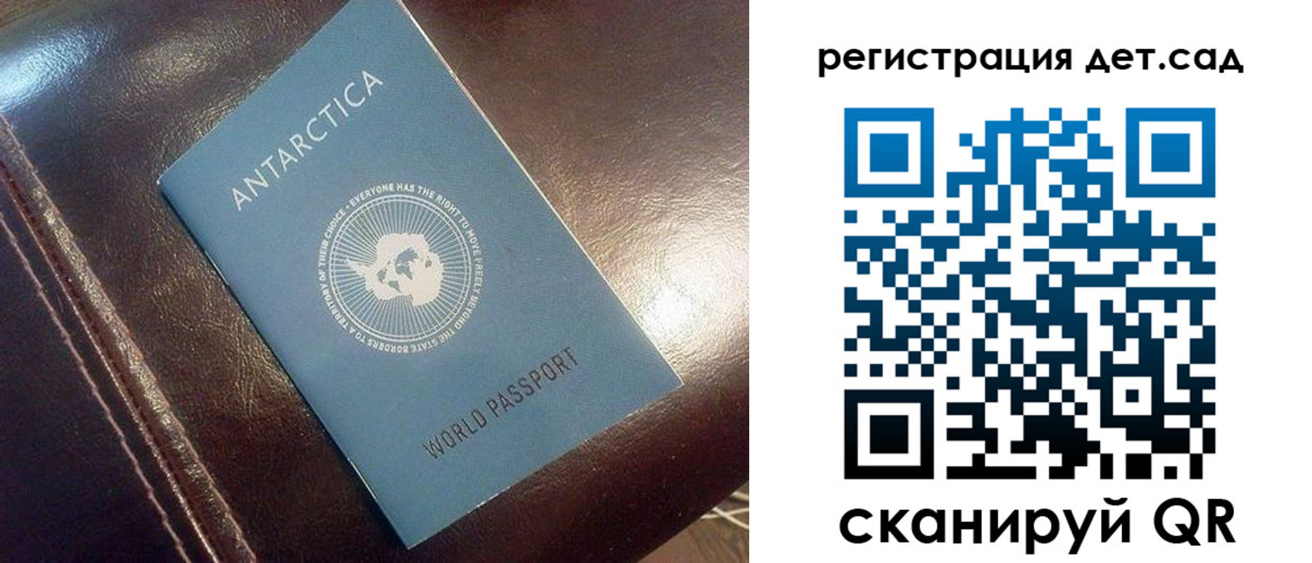 прописка штамп в Далматово